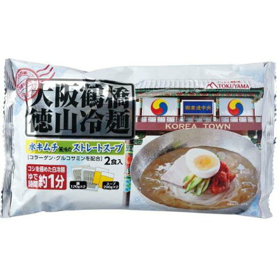 楽天市場 徳山物産 大阪鶴橋徳山冷麺 水キムチ味 2人前 価格比較 商品価格ナビ 楽天市場 徳山物産 大阪鶴橋徳山冷麺 水キムチ味 2人前 価格比較 商品価格ナビ